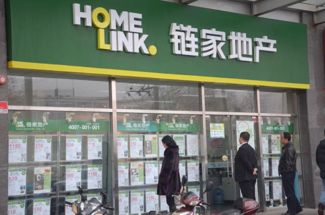 貝殼“傭金”再調(diào)查 3%為行業(yè)最低，中介行業(yè)透明化迫在眉睫
